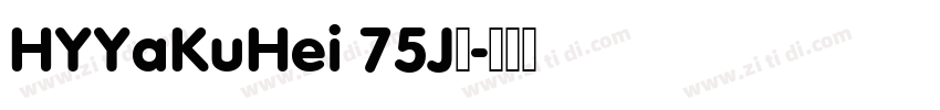 HYYaKuHei 75J◆字体转换